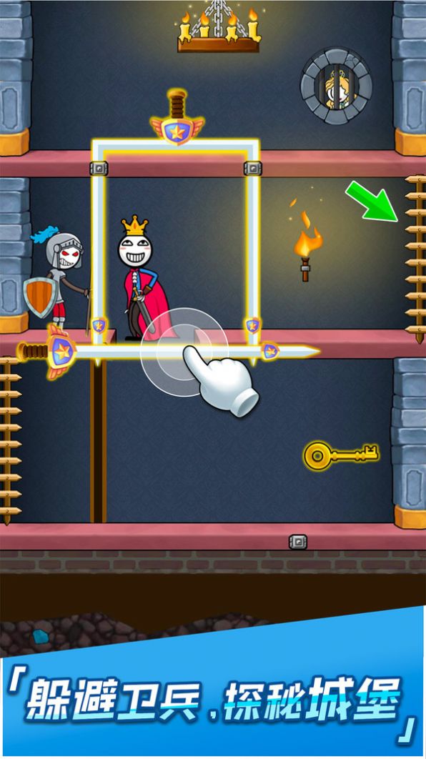 贏在救救小姐姐游戏新版本图2