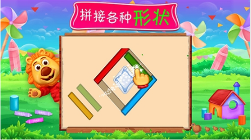 小狮子学颜色图1