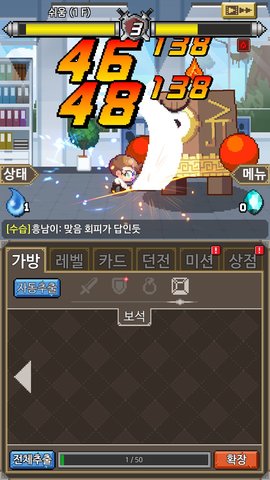 以勇者为名的公司图5