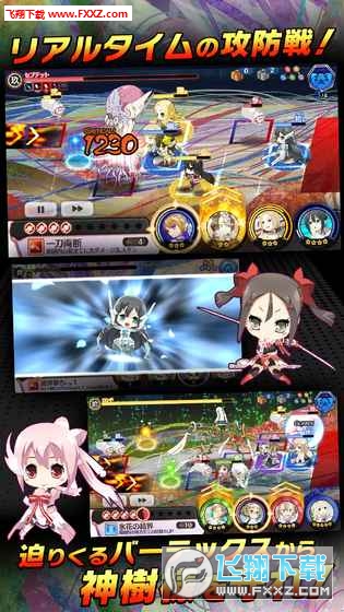 结城友奈是勇者闪光的花结手游图5