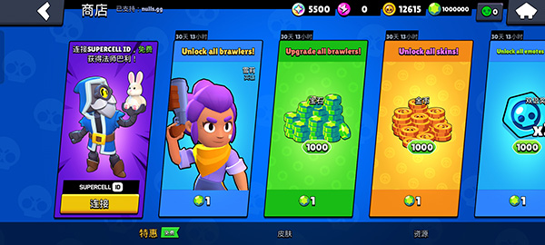 荒野乱斗破解版图2