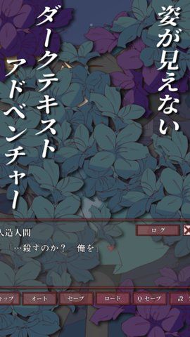 盲目之恋中文汉化手机版图1