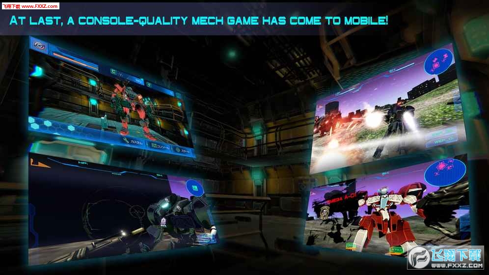 Quantum Drive安卓版图1