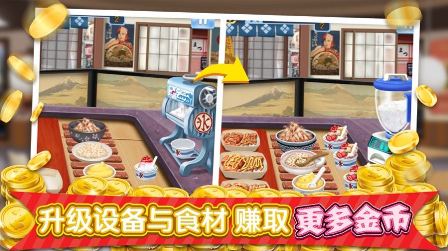 美团真香大饭店图2