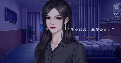 橙光现代恋爱养成游戏安卓版