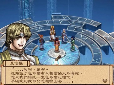 幽城幻剑录修改器图2