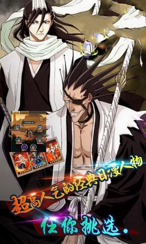 死神赏金猎人图2