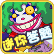 迷你答题红包版