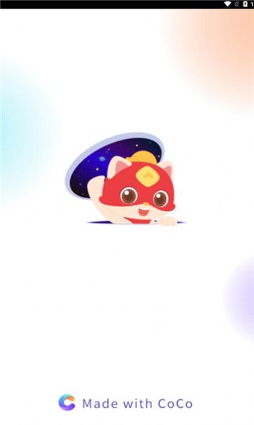 星梦读书app安卓版图1