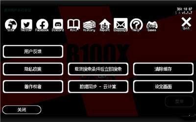 百层地宫突击汉化版图2