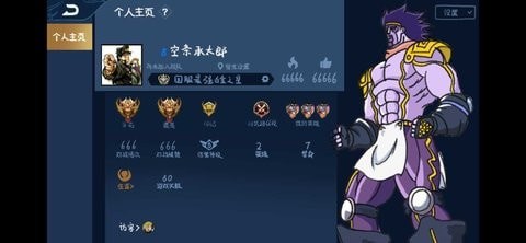 jojo的奇妙荣耀图1