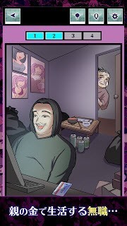 理所当然的幸福图3