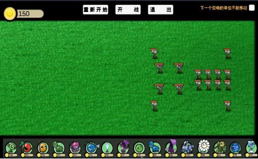 pvzbd最新版雪人僵尸版