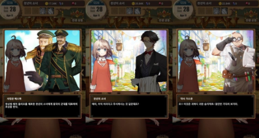 一干年的少女图1